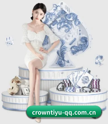 皇冠体育 APP